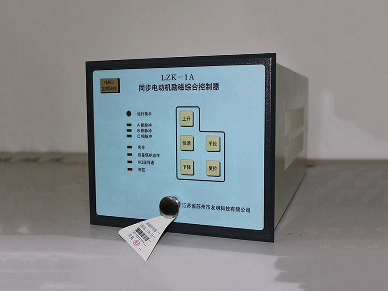 ST-D-UVL B型紫外激光打標(biāo)機(jī)
