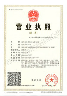 ST-B-YAG B型激光剝線(xiàn)機(jī)